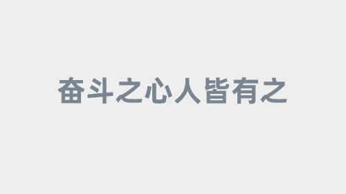 深度人物专访——91大事件线路：新旧版本对比分析